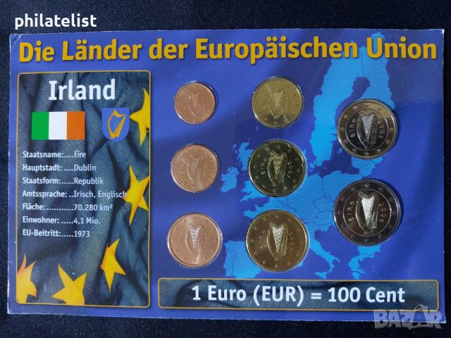 Ирландия 2003 - 2008 - Евро Сет - комплектна серия от 1 цент до 2 евро , 8 монети
