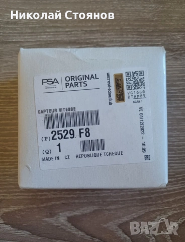 Оригинален датчик километраж, снимка 2 - Части - 54255599