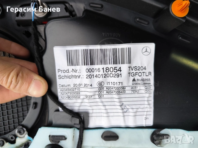 А2047200689/А2047200089 кори на врати  комплект OEM MERCEDES W204 OM651 2014, снимка 4 - Части - 54284093