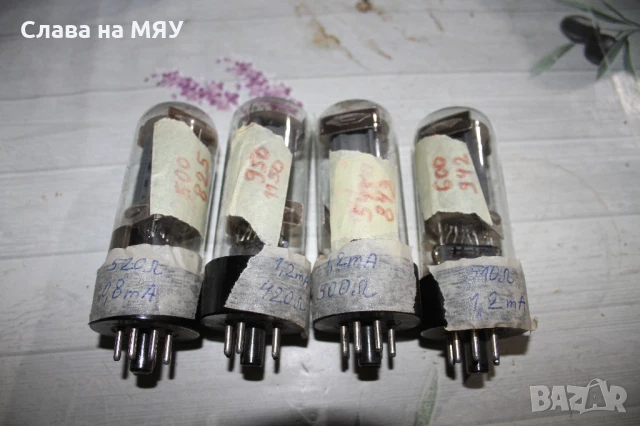 TUBE  6P3S, снимка 2 - Ресийвъри, усилватели, смесителни пултове - 51323594
