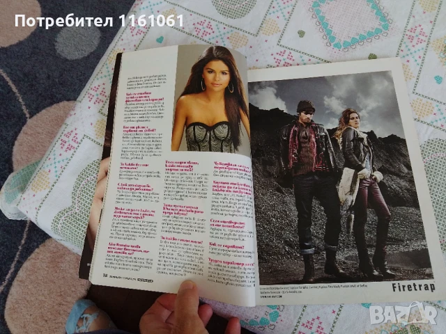 ПЛАКАТИ БРАВО , снимка 3 - Списания и комикси - 48473617