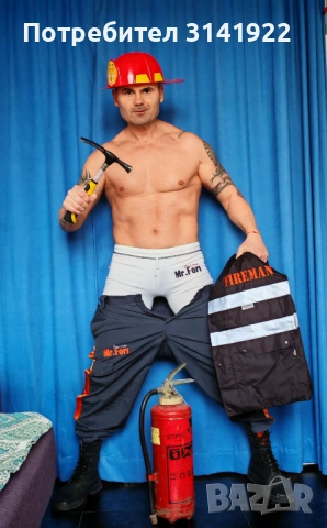 Стриптизьори (Еротични танцьори) 