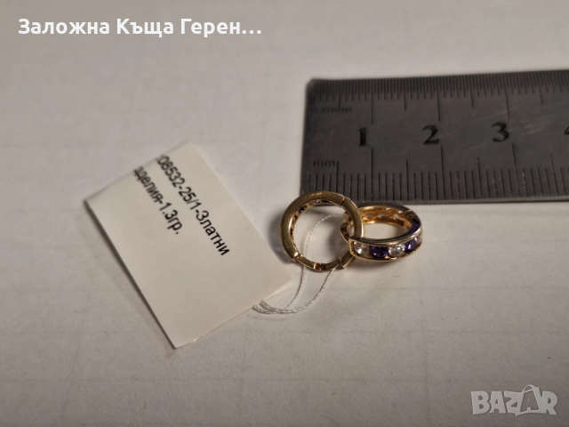 Златни обеци 1,3гр.14к