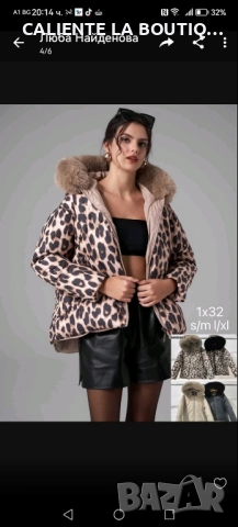 Яке с две лица, снимка 3 - Якета - 51995081