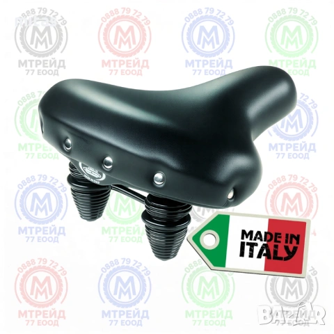 Ретро седалка за велосипед Selle Monte Grappa NEVADA, Made in ITALY