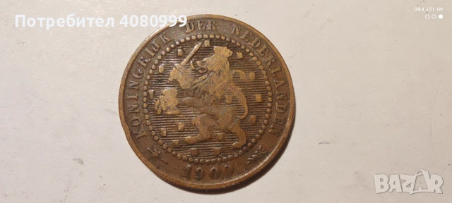 Нидерландия 1 цент 1878, 1900 и 1906, снимка 7 - Нумизматика и бонистика - 54212523