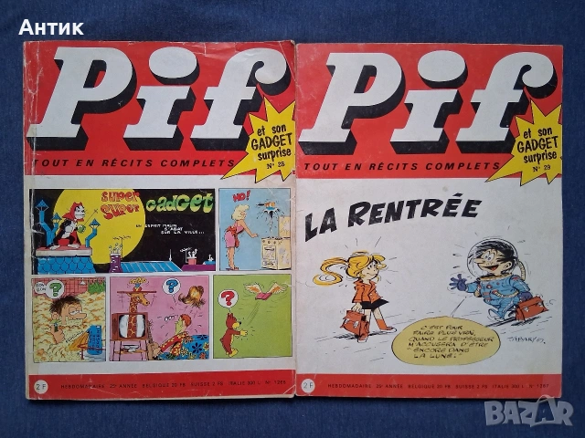 Лот Стари Френски Списания Pif Gadjet / 1969 - 1974 год., снимка 3 - Колекции - 53960855