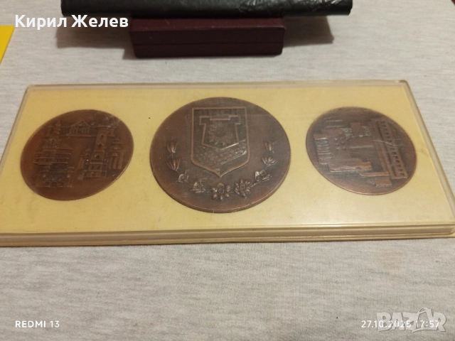 Плакети За борба с Съветската власт в град Омск 17156, снимка 10 - Антикварни и старинни предмети - 52201552