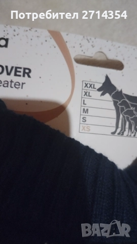 Коледни дрехи за кучета , снимка 2 - За кучета - 52654599