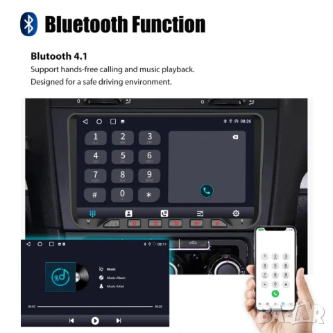 9” 2-DIN мултимедия за Volkswagen-SEAT-Skoda. Android 14, RDS, 64GB ROM, RAM 4GB DDR3 , снимка 13 - Аксесоари и консумативи - 51314022