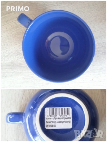 Порцеланови чаши с картинка, снимка 9 - Колекции - 43940253