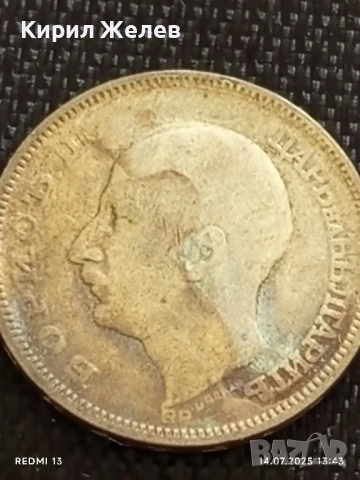 Сребърна монета 20 лева 1930г. Царство България Цар Борис трети за КОЛЕКЦИЯ 25980, снимка 9 - Нумизматика и бонистика - 51015523