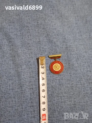 Значка от социализма "За отлично качество", снимка 4 - Антикварни и старинни предмети - 51339049