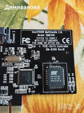 TPM модул (не тестван), снимка 3 - Други - 53468555