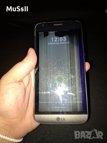 Телефон LG G5