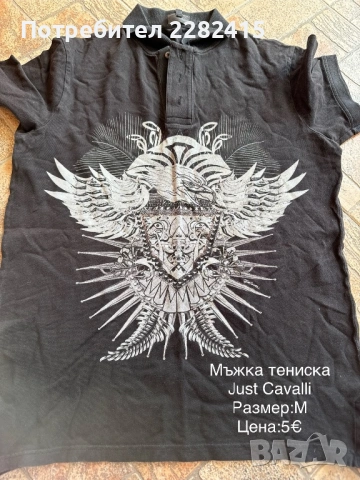 Мъжки дрехи Just Cavalli, снимка 11 - Тениски - 53727612