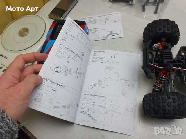 RC Количка MJX Hyper Go 16208 70KM/H Brushless RC Car Offroad Пикап, снимка 11 - Други спортове - 45025365