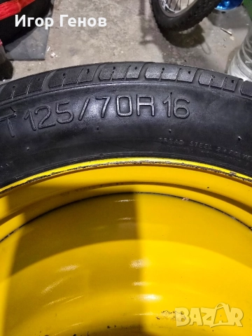 резервна гума тип Патерица + крик! , снимка 3 - Гуми и джанти - 52505243