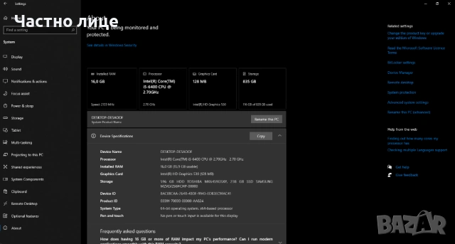 Настолен компютър i5-6400, 16GB RAM, 256GB NVMe, 640GB HDD, Windows 10, снимка 6 - За дома - 53735311