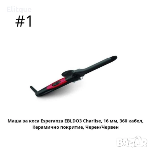 Маша за коса,360 кабел, керамично покритие, снимка 8 - Маши за коса - 52842533