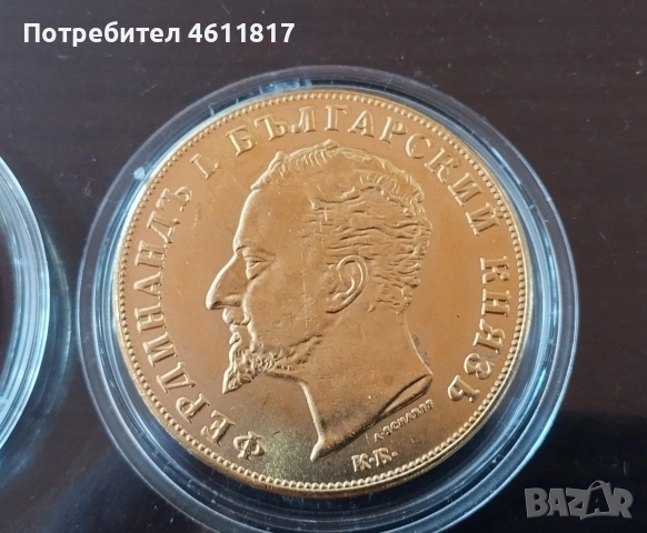 100 лева Фердинанд, снимка 7 - Нумизматика и бонистика - 53846514