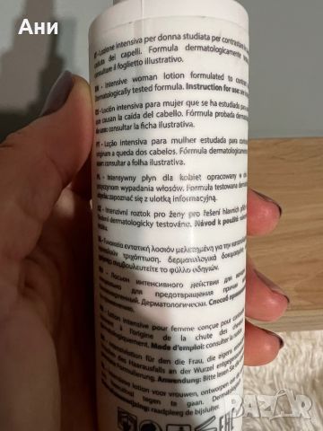 ЛОСИОН за ускоряване на растежа и сгъстяване на косата СOTRIL ph med Redensifyinig lotion 125 ml., снимка 5 - Продукти за коса - 45799332