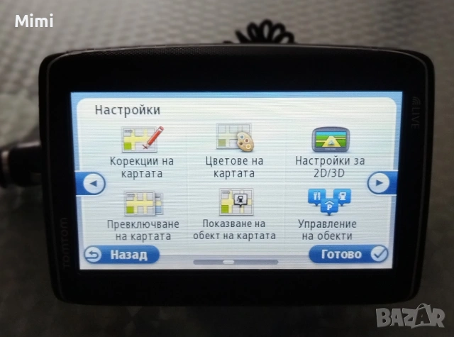 TomTom Go Live 825 Truck/Car Bluetooth, снимка 14 - TOMTOM - 53616007