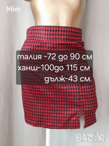 S/XL Различни модели и цветове къси поли , снимка 11 - Поли - 52289300