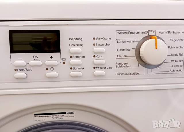 Пералня със сушилня MIELE SOFTTRONIC - 5,5/3кг, снимка 3 - Перални - 52953764