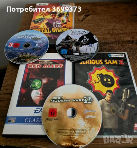 Колекция игри за компютър/ PC Games , снимка 2 - Игри за PC - 52953319