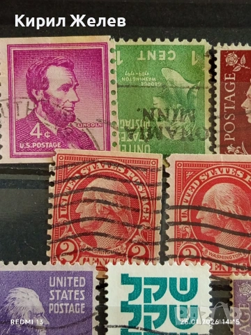 Стари пощенски марки от цял свят смесени СВЕТОВНИ ЛИДЕРИ за КОЛЕКЦИЯ 51567, снимка 4 - Филателия - 53231150