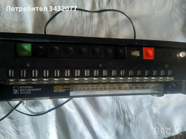 Радио произведено от фирмата ВЕВ във  GDR