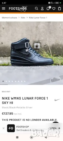 Оригинални маратонки Nike Lunar Force 1 sky hi, 40,5, снимка 3 - Маратонки - 47109089