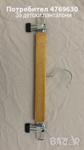 Дървени закачалки за дрехи, снимка 3 - Оборудване за магазин - 53884317