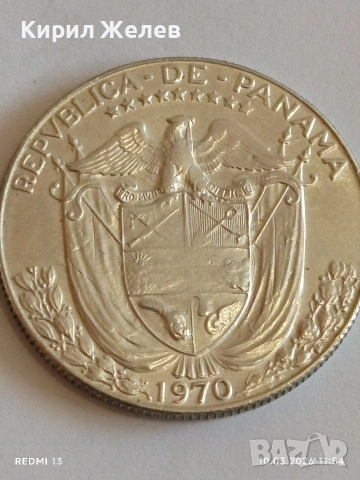 Рядка монета Панамски балбоа 1970г. уникат за КОЛЕКЦИОНЕРИ 46167, снимка 4 - Нумизматика и бонистика - 53779346