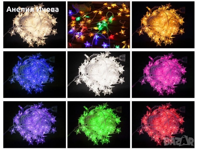 Светещи Коледни LED лампички със звездички , снимка 6 - Лед осветление - 51982776