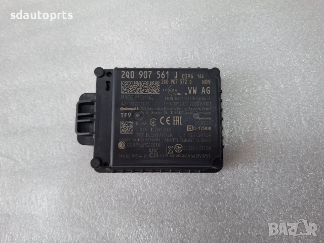 2Q0907561J Нов Оригинален Радар Audi VW Skoda Seat 2022+
