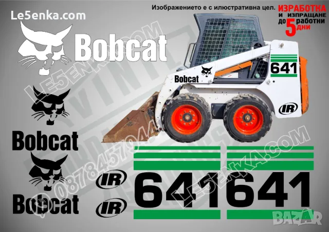 BOBCAT 440 стикери надписи , снимка 8 - Аксесоари и консумативи - 47040807