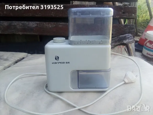 Ретро мелачка ИЗГРЕВ 66 за кафе и др.