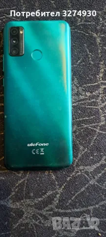 Uleyfone za casti, снимка 2 - Други - 49877673