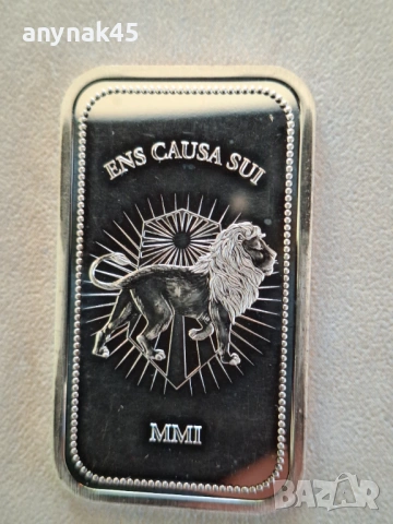 Кюлче 1 oz. Обединението е сила