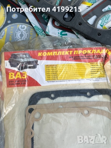 Lada/Лада гарнитури за глава 2101/21011.2103.2105.2107, снимка 6 - Части - 50465905