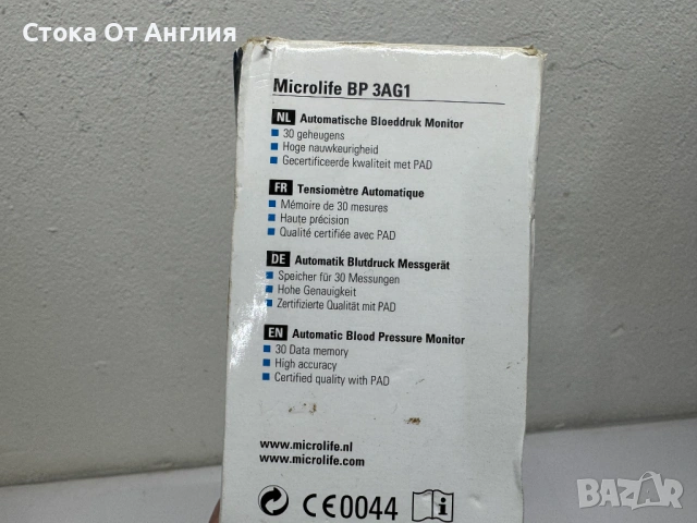 Апарат за кръвно Microlife BP3AG1, снимка 6 - Уреди за диагностика - 54153939