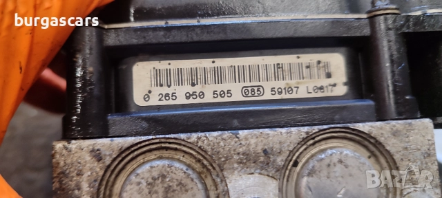 Abs Esp A 005 431 95 12 / 0 265 235 054 Mercedes B180 W254 - 180лв, снимка 4 - Части - 51617705