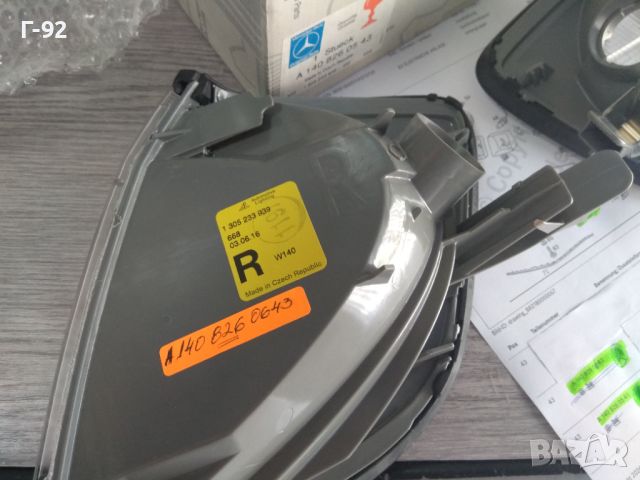 A1408260643=1305233939**NEU**BOSCH**MERCEDES-BENZ**W140**ПРЕДЕН МИГАЧ**ДЕСЕН**, снимка 10 - Части - 46490673