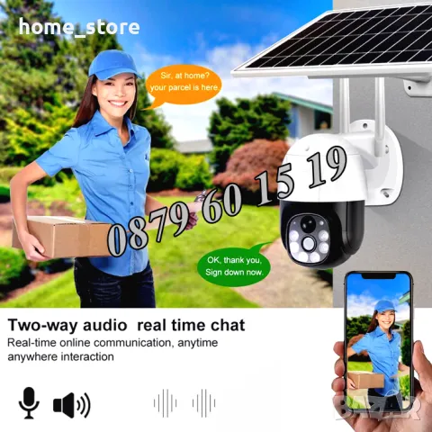 Соларна безжична WIFI камера 5G 5MP с микрофон + SIM карта, снимка 9 - IP камери - 49693430