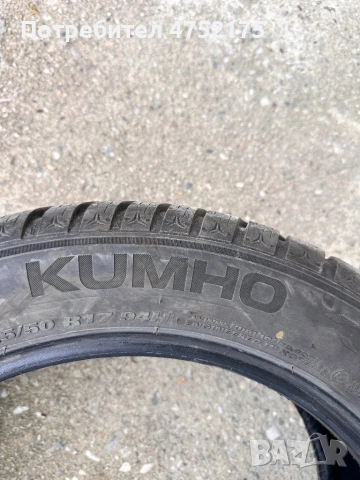 Зимни Гуми KUMHO 225/50/R17, снимка 7 - Гуми и джанти - 53669009