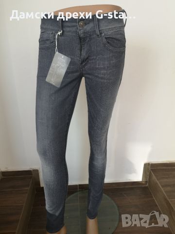 Дамски дънки G-Star RAW®LYNN D-MID SUPER SKINNY WMN MEDIUM AGED W30/L32; 84, снимка 1 - Дънки - 46287163