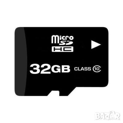 Карта Class 10 MicroSD Card 32GB / 64GB бърза карта памет, клас 10, Micro SD за видео, камери, GoPro, снимка 1 - Резервни части за телефони - 46259711