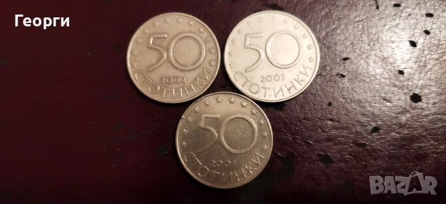 Юбилейни монети